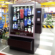 Vending machine for gloves, hearing protectors and face masks